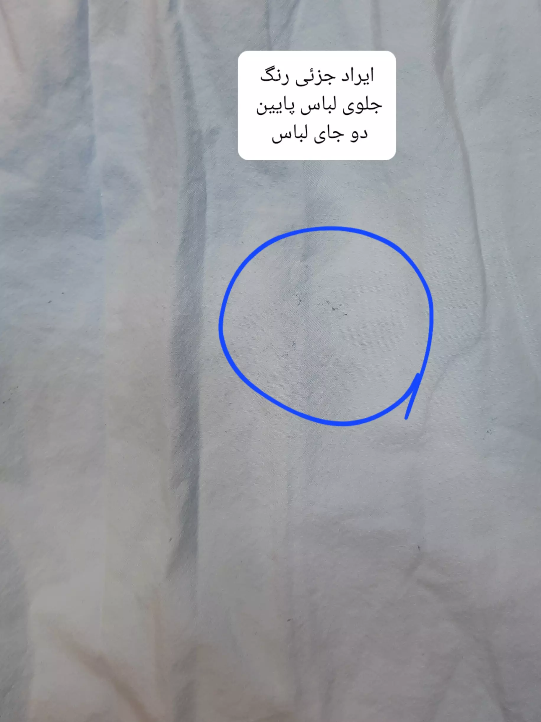 پیراهن مانتویی طناز ( دارای ایراد جزئی)